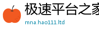 管家婆中特王中王若2025年免费资料大全最新版本